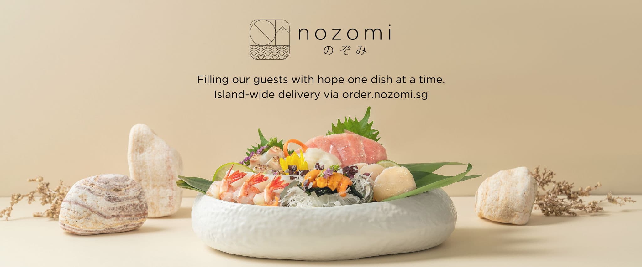 Nozomi